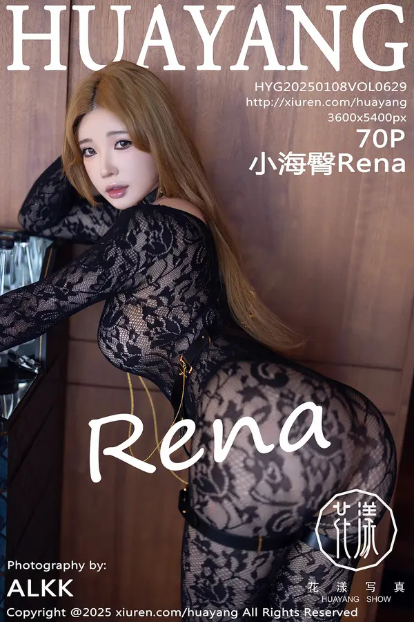 Vol. 0629 小海臀Rena(71P)