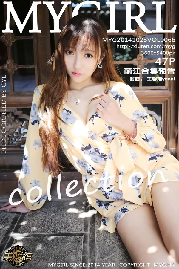 Vol. 0066 丽江合集预告(48P)