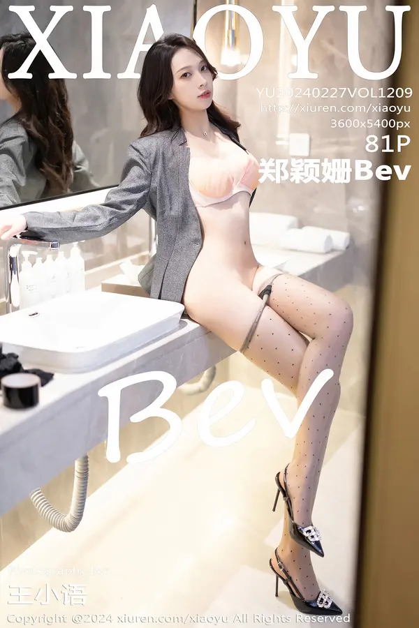 Vol. 1209 郑颖姗Bev(82P)