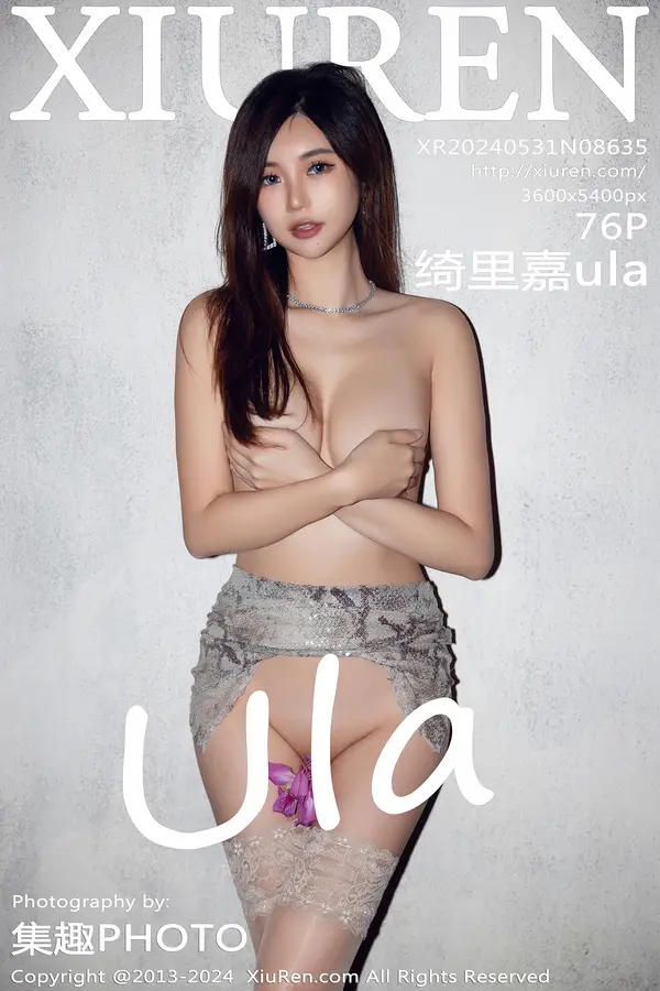 Vol. 08635 绮里嘉ula(77P)