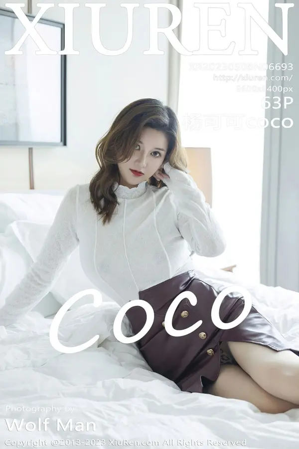 Vol. 06693 杨可可coco(64P)