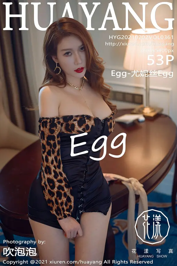 Vol. 0361 Egg-尤妮丝Egg(54P)