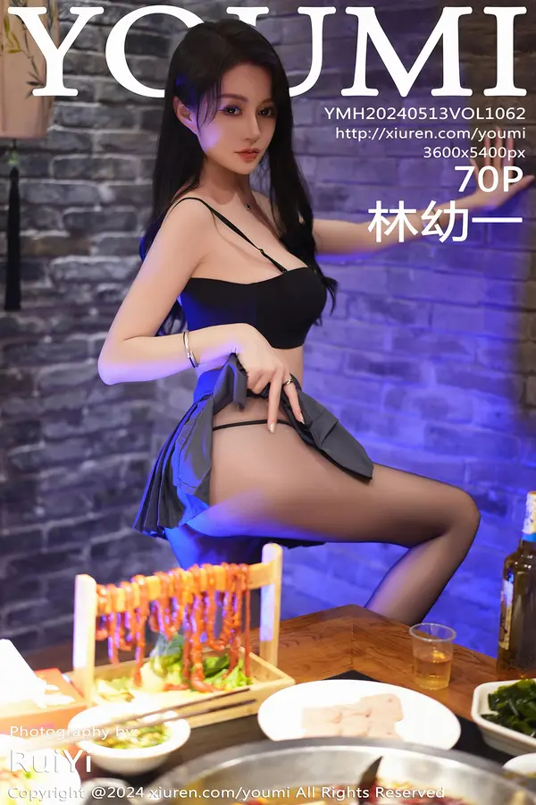 Vol. 1062 林幼一(71P)