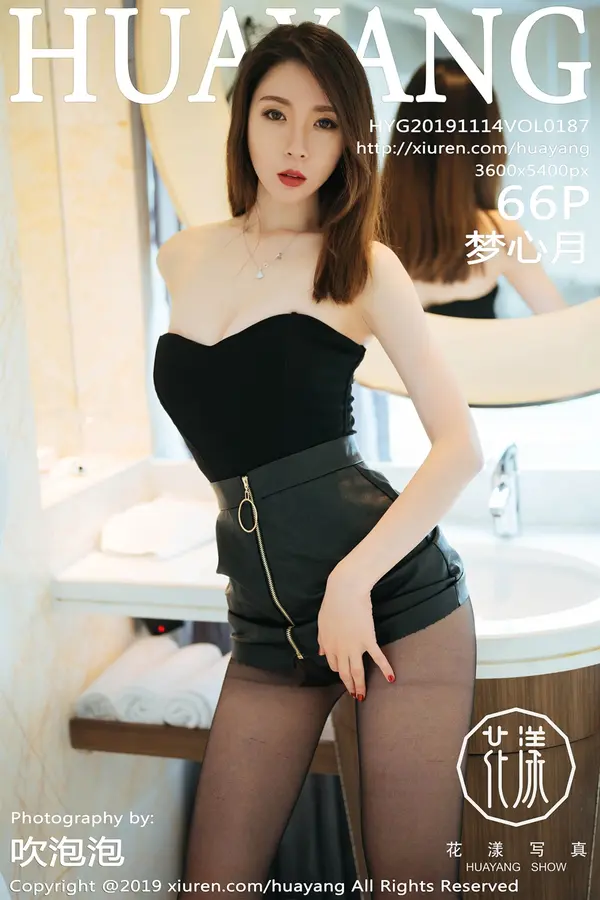 Vol. 0187 梦心月(67P)