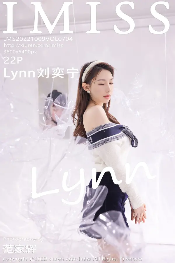 Vol. 0704 Lynn刘奕宁(23P)