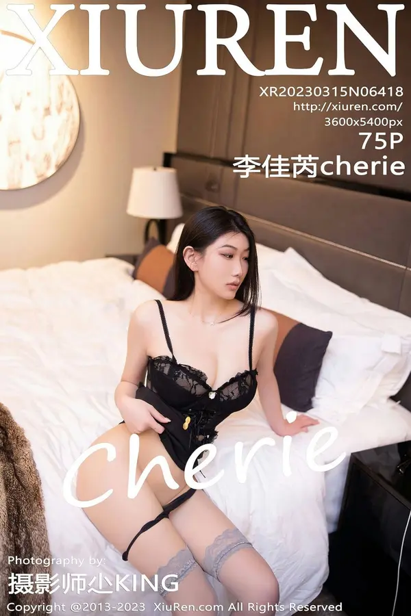 Vol. 06418 李佳芮Cherie(76P)
