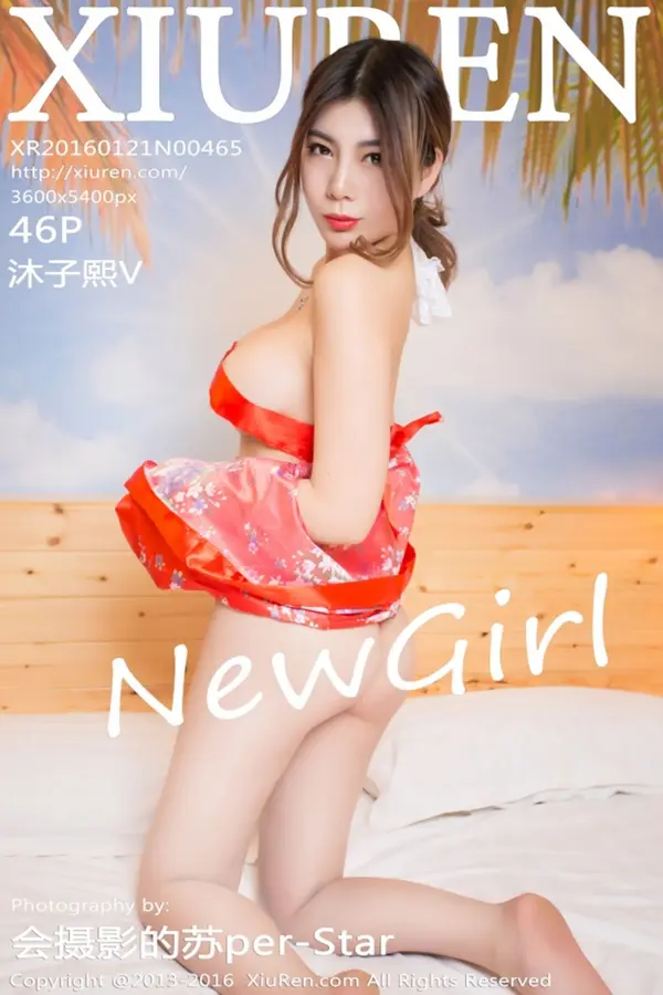 Vol. 00465 沐子熙V(47P)