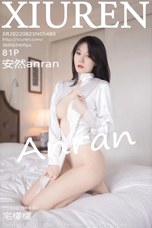 Vol. 05480 安然anran(82P)
