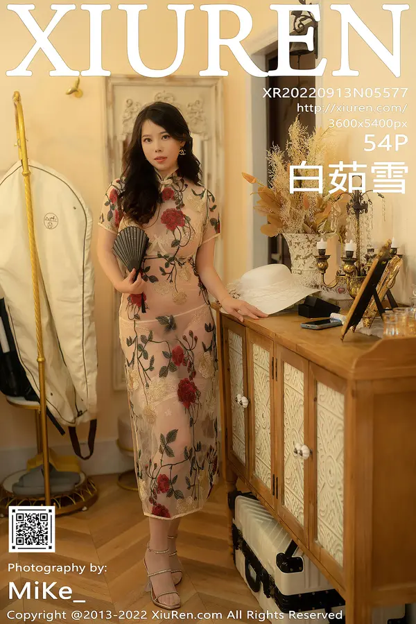Vol. 05577 白茹雪(55P)