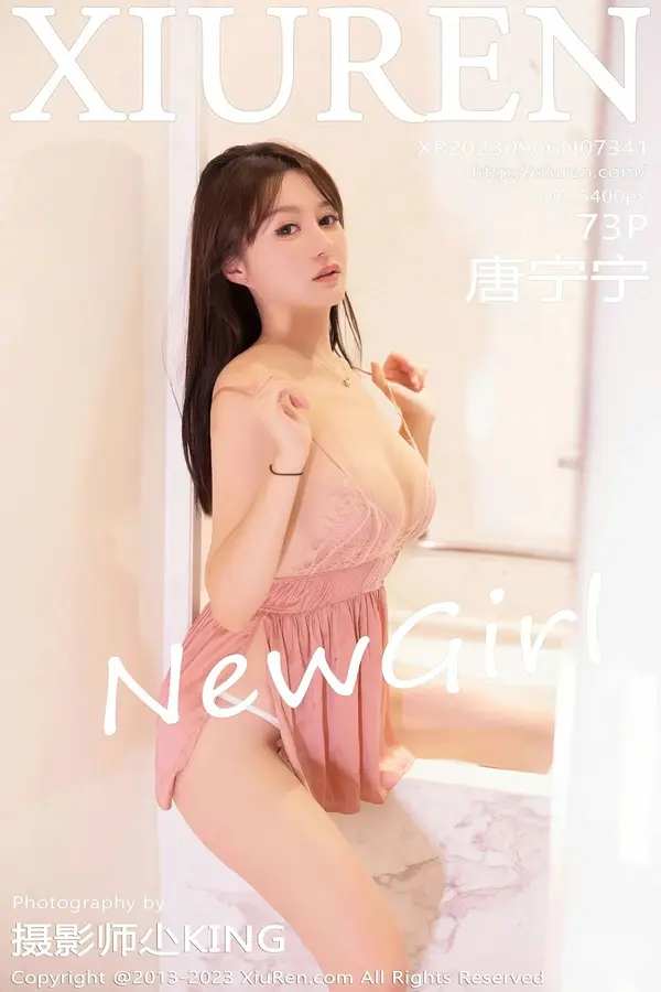 Vol. 07341 唐甯甯(74P)