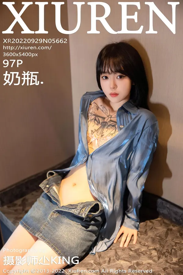 Vol. 05662 奶瓶.(98P)