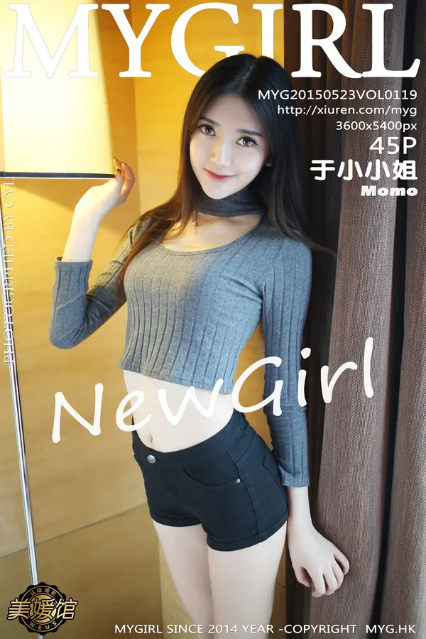 Vol. 0119 于小小姐Momo(46P)