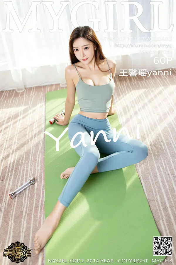 Vol. 0485 王馨瑶yanni(61P)