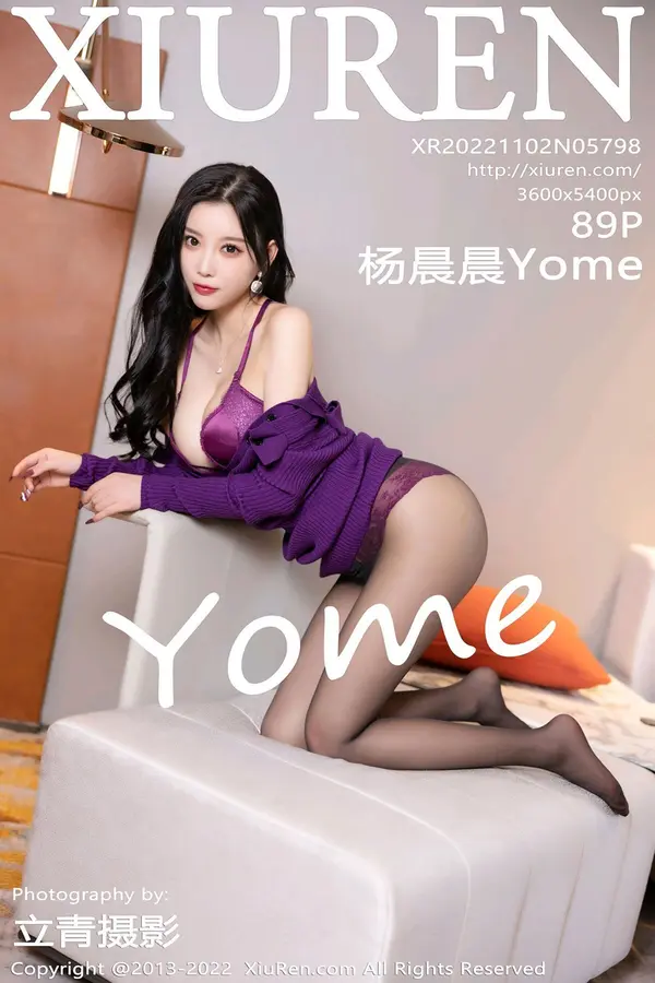 Vol. 05798 杨晨晨Yome(90P)