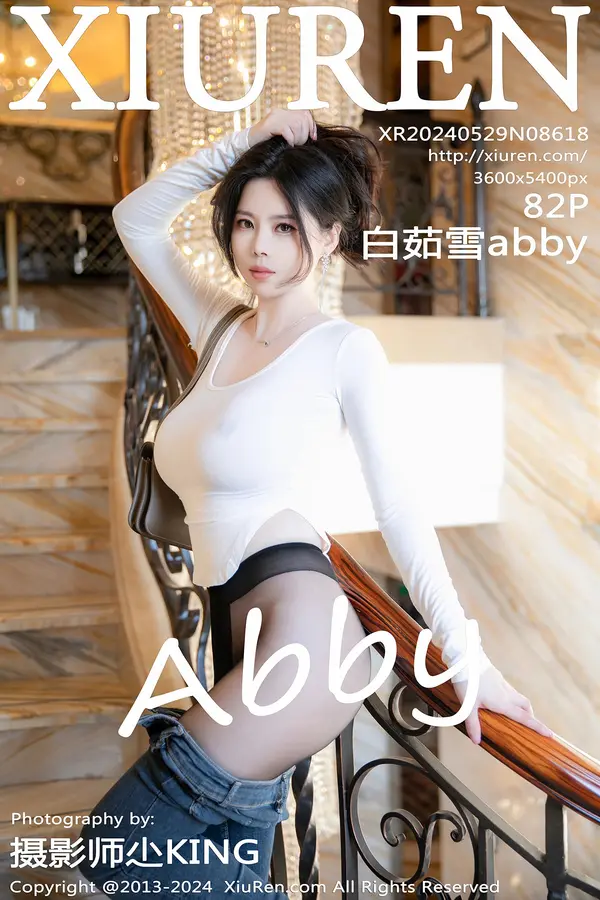 Vol. 08618 白茹雪abby(83P)