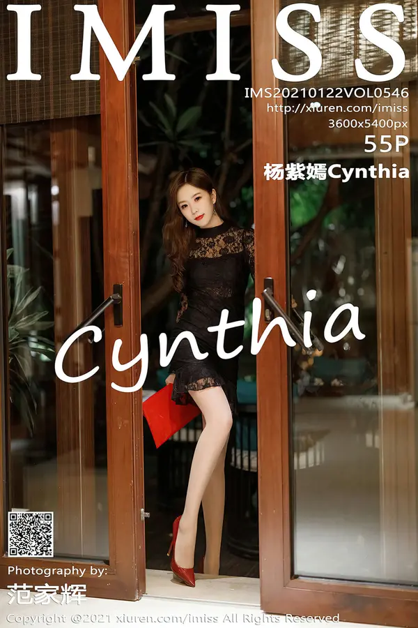 Vol. 0546 杨紫嫣Cynthia(56P)