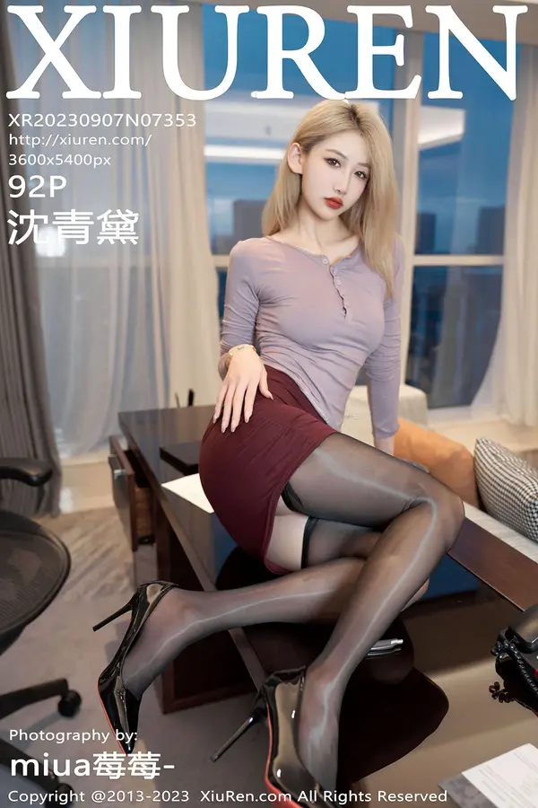 Vol. 07353 沈青黛(93P)