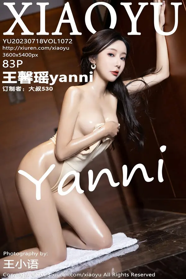 Vol. 1072 王馨瑶yanni(84P)