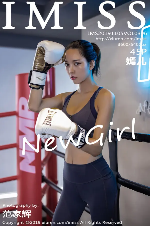 Vol. 0396 嫣儿(46P)