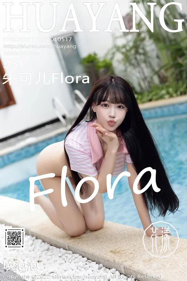 Vol. 0517 朱可儿Flora(55P)