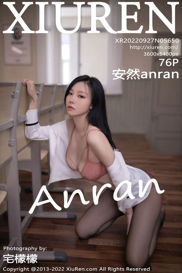 Vol. 05650 安然anran(77P)