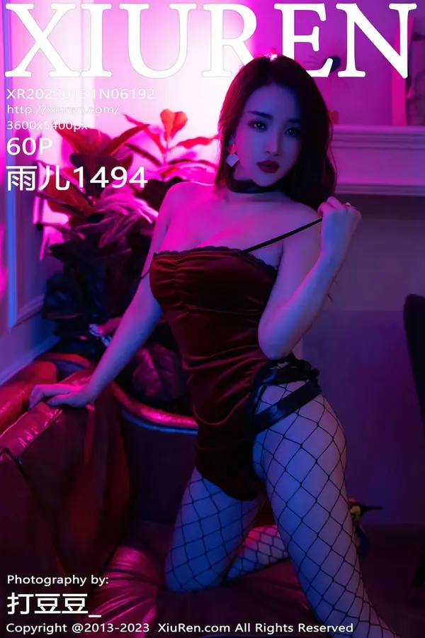 Vol. 06192 雨儿1494(61P)