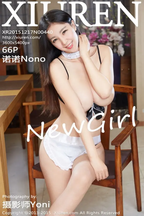 Vol. 00440 诺诺Nono(67P)