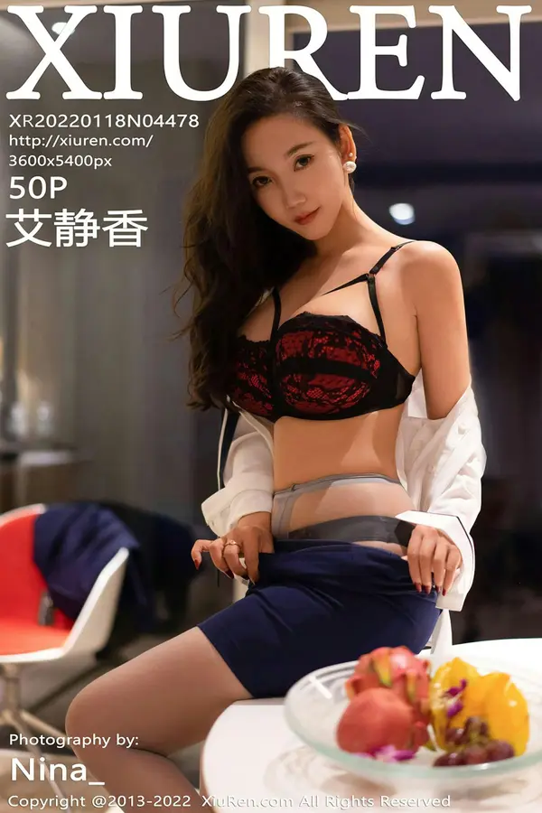 Vol. 04478 艾静香(46P)