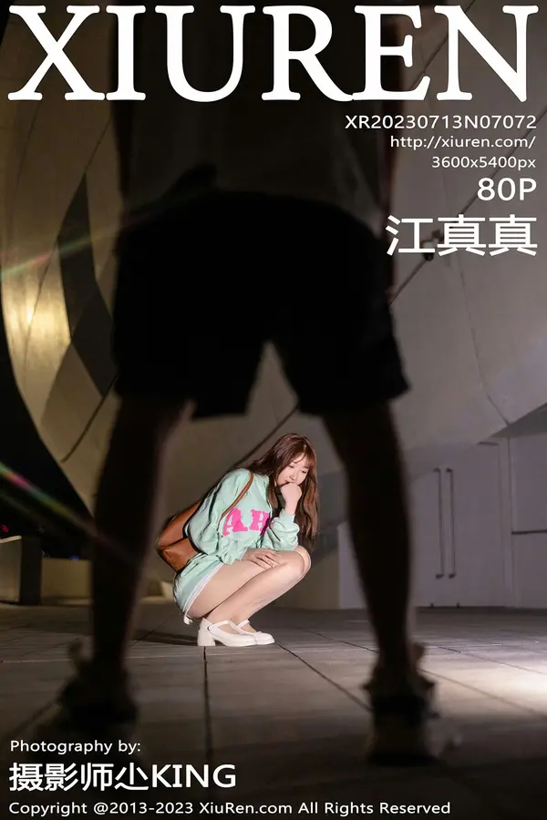 Vol. 07072 江真真(81P)