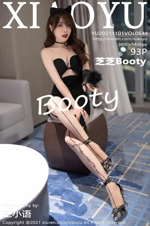 Vol. 0644 芝芝Booty(94P)