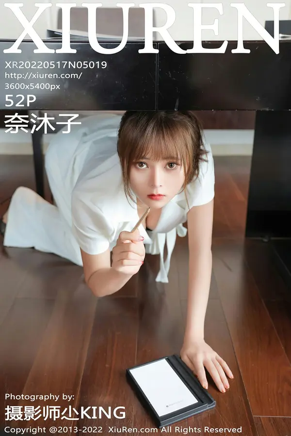 Vol. 05019 奈沐子(49P)