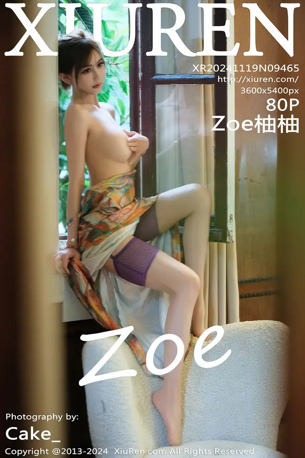 Vol. 09465 Zoe柚柚(81P)