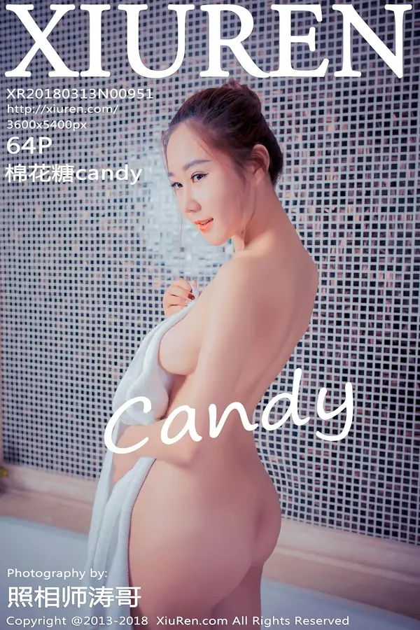 Vol. 00951 棉花糖candy(65P)