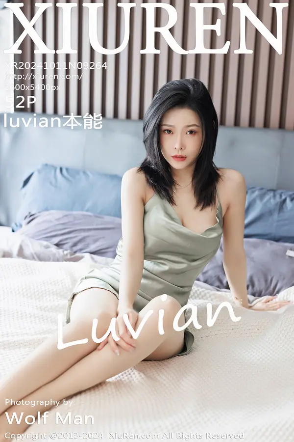 Vol. 09264 luvian本能(53P)