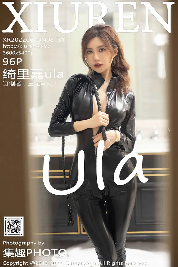 Vol. 05131 绮里嘉ula(97P)