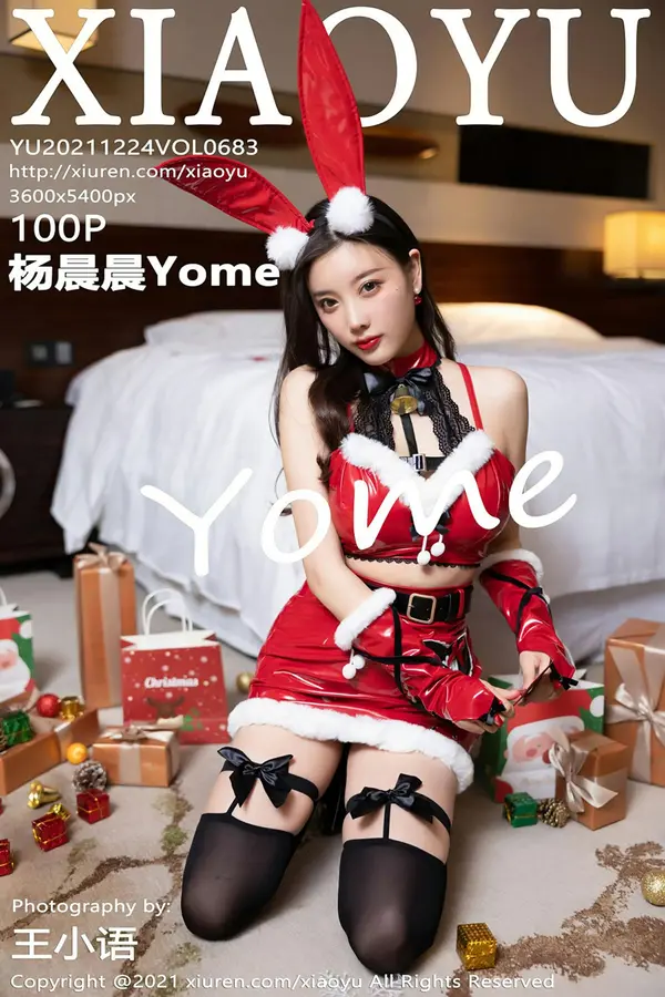 Vol. 0683 杨晨晨Yome(92P)