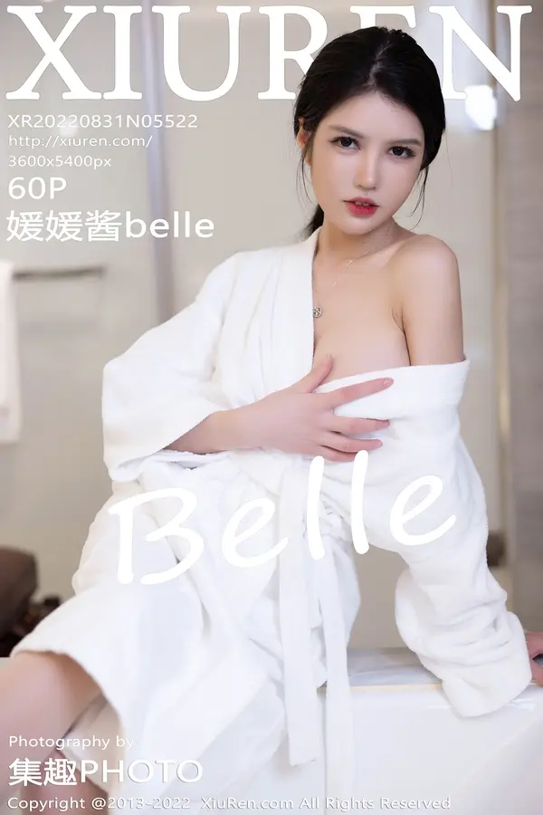 Vol. 05522 媛媛酱belle(61P)