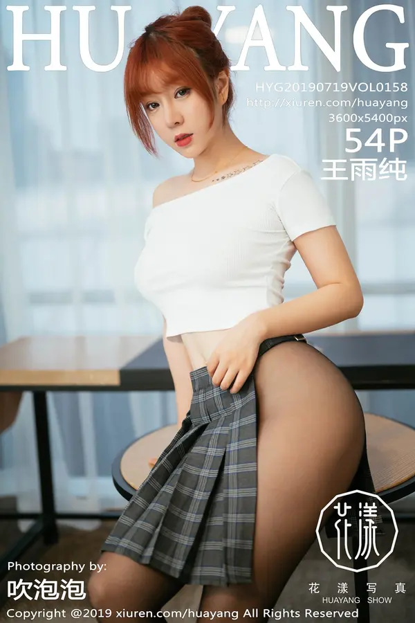 Vol. 0158 王雨纯(55P)