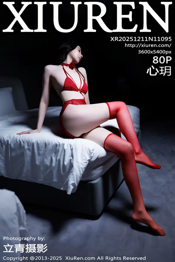 Vol. 11095 心玥(81P)