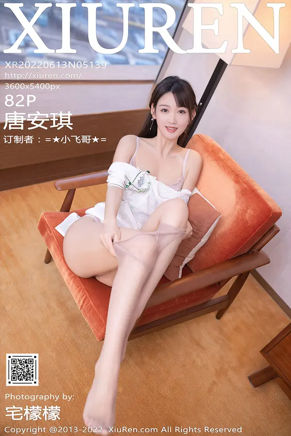 Vol. 05139 唐安琪(83P)