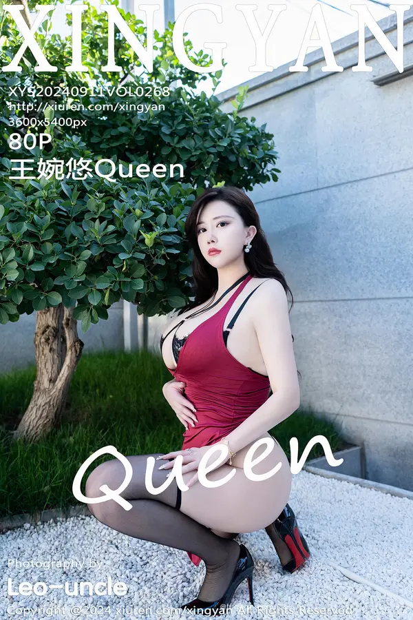 Vol. 0268 王婉悠Queen(81P)