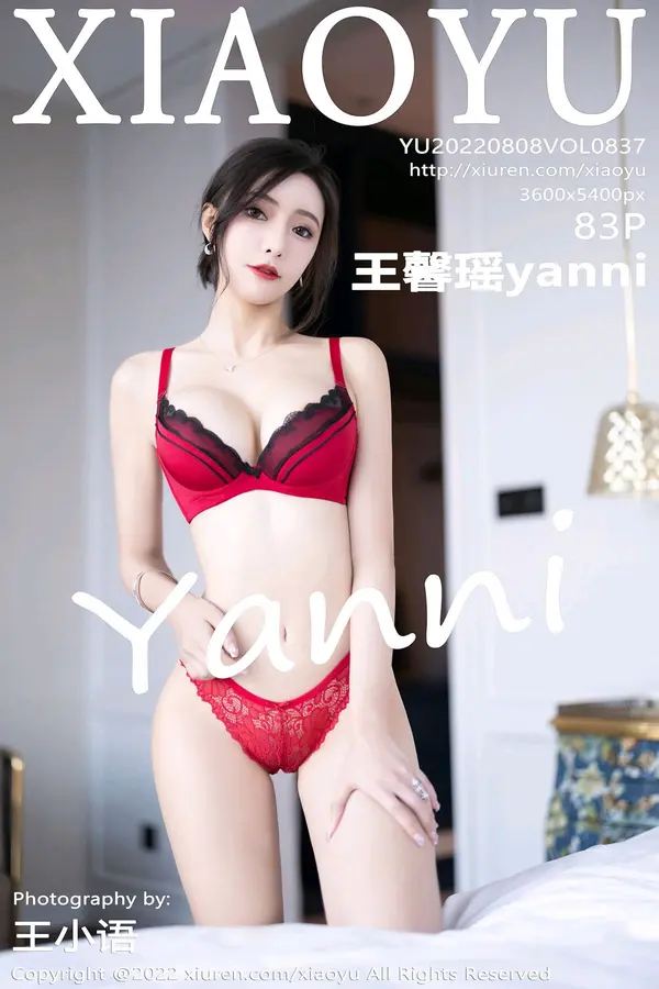 Vol. 0837 王馨瑶yanni(84P)