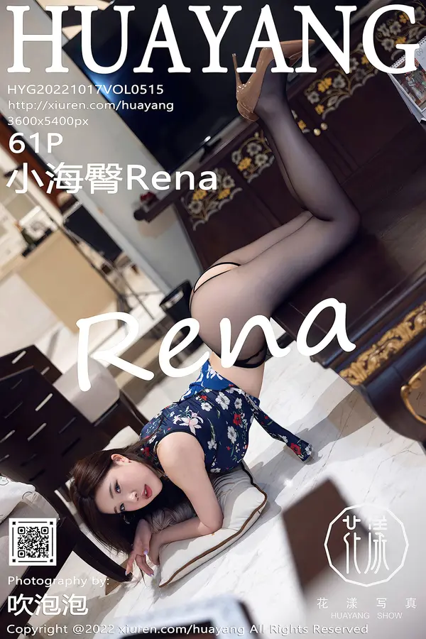 Vol. 0515 小海臀Rena(63P)