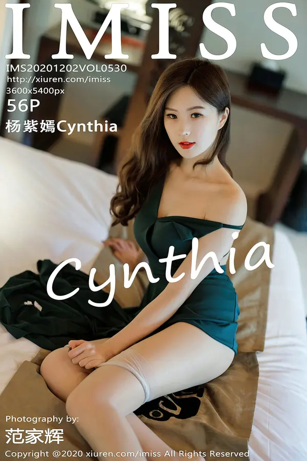 Vol. 0530 杨紫嫣Cynthia(57P)