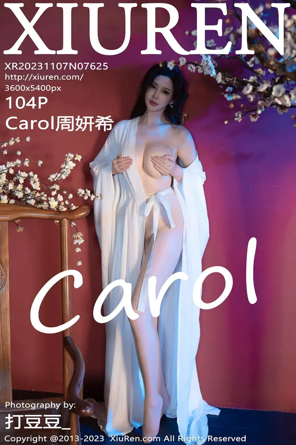 Vol. 07625 Carol周妍希(105P)