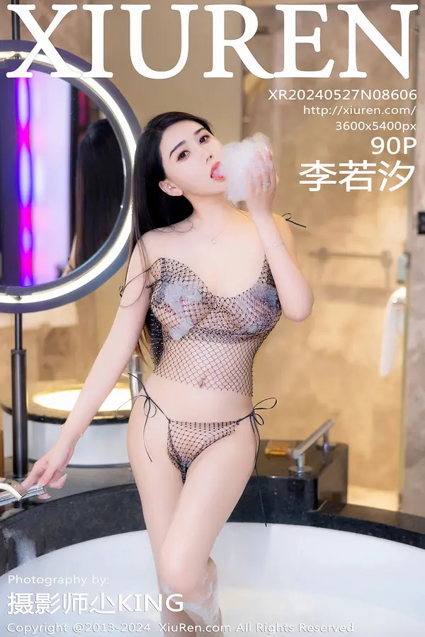 Vol. 08606 李若汐(91P)