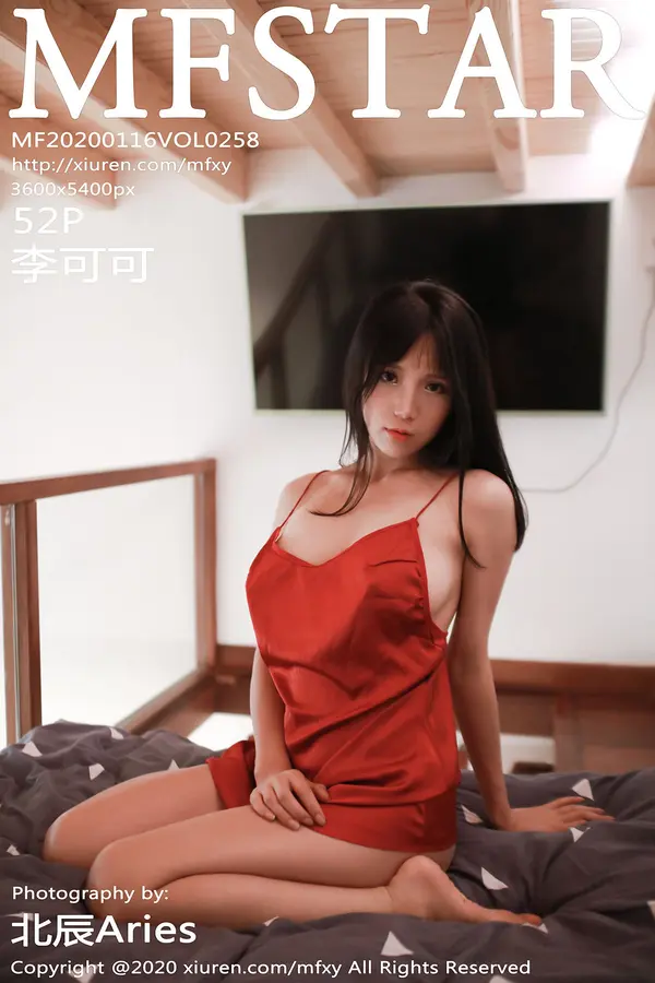 Vol. 0258 李可可(53P)