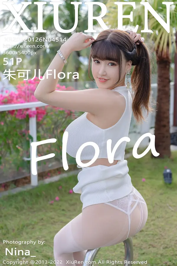 Vol. 04514 朱可儿Flora(52P)