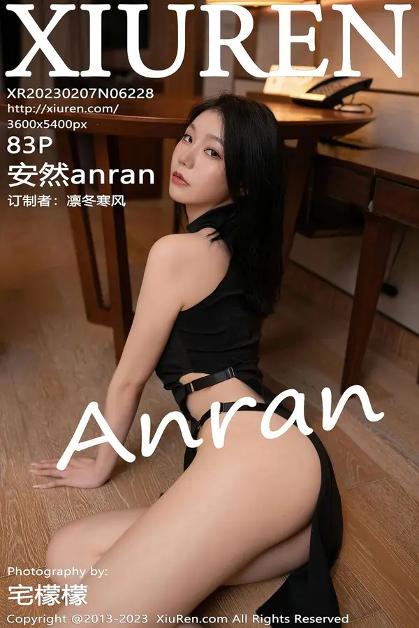 Vol. 06228 安然anran(84P)