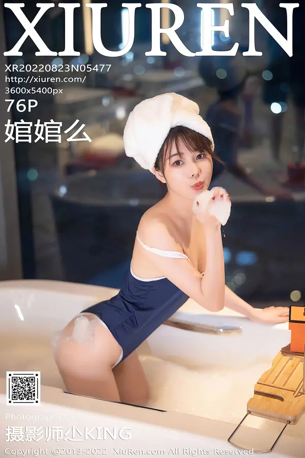 Vol. 05477 婠婠么(77P)